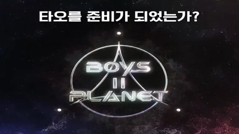 Boys II Planet Top 24 Revealed: Heartbreak and Hope at 2nd Survivor Announcement