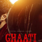 Ghaati on OTT: Where to Watch Anushka Shetty’s Action Crime Movie Online After Theatrical Run