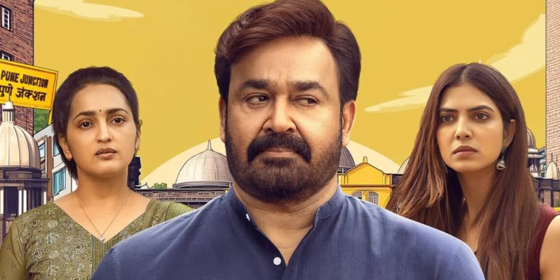 Hridayapoorvam box office collection day 13 another 31 drop hit tag slipping out of mohanlals hand