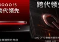 Iqoo 15 teaser