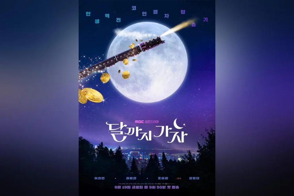 14 Must-Watch K-Dramas Premiering in September 2025: Your Ultimate OTT Guide 6 Image