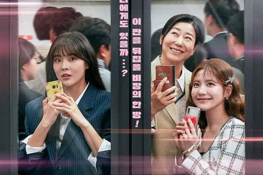 "To The Moon" K-Drama: Lee Sun Bin & Ra Mi Ran's Cryptocurrency Adventure Premieres September 19 2 Image