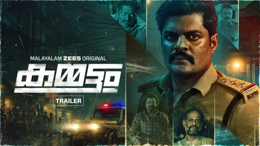 Malayalam