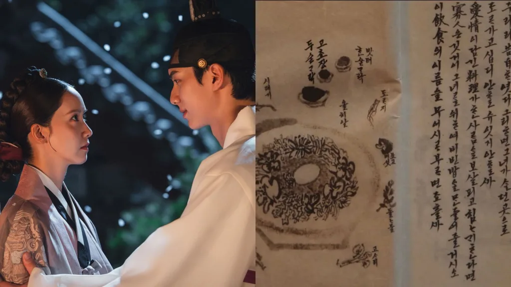 "Give Us Season 2!" Fans Demand Bon Appétit Your Majesty Renewal with Modern-Day Yi Heon 1 Bon Appétit