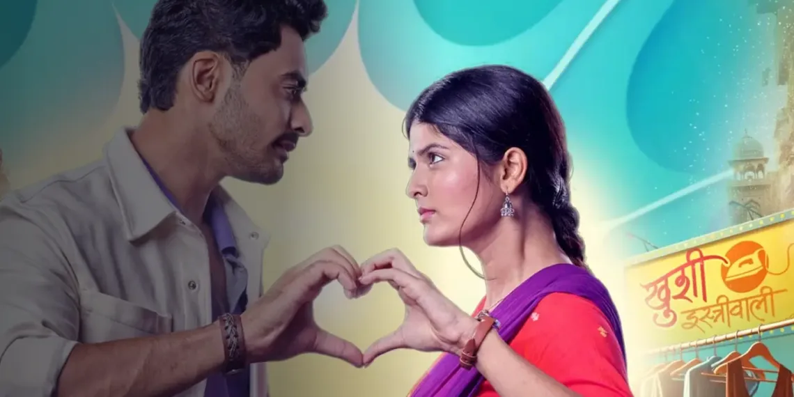 Star Plus Unveils 'Maana Ke Hum Yaar Nahi': Fresh Drama Set for October 2025 Launch