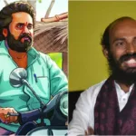 Su From So OTT Release: Why Tamil Audiences Feel Ignored – The Surprising Truth Behind Missing Tamil Audio