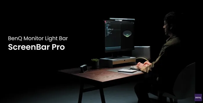 BenQ ScreenBar Pro Launches in India — Smart Monitor Lighting at ₹13,490