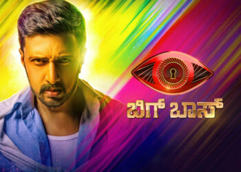 Bigg boss kannada s12