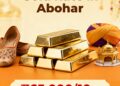 Gold Rate in Abohar