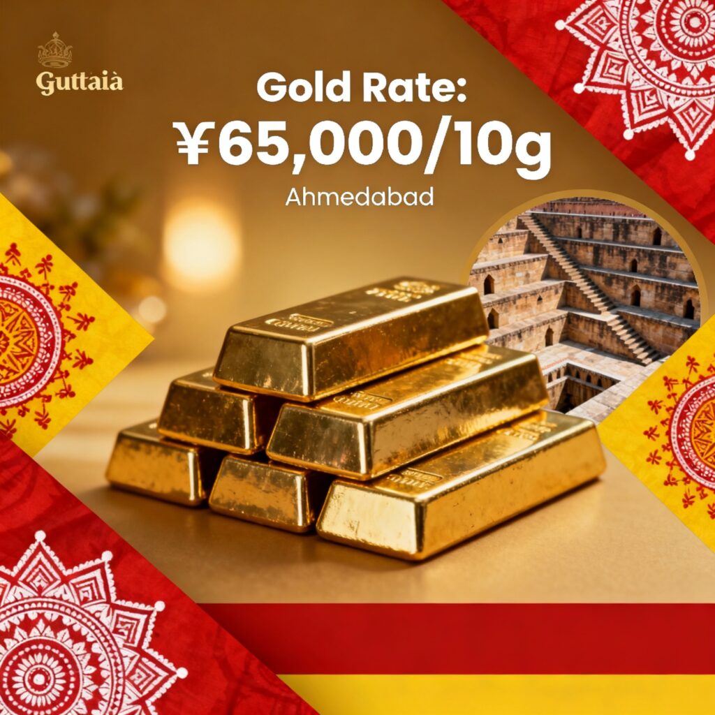 Gold Rate in Ahmedabad