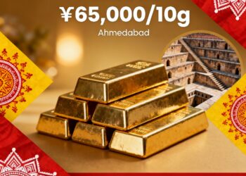 Gold Rate in Ahmedabad