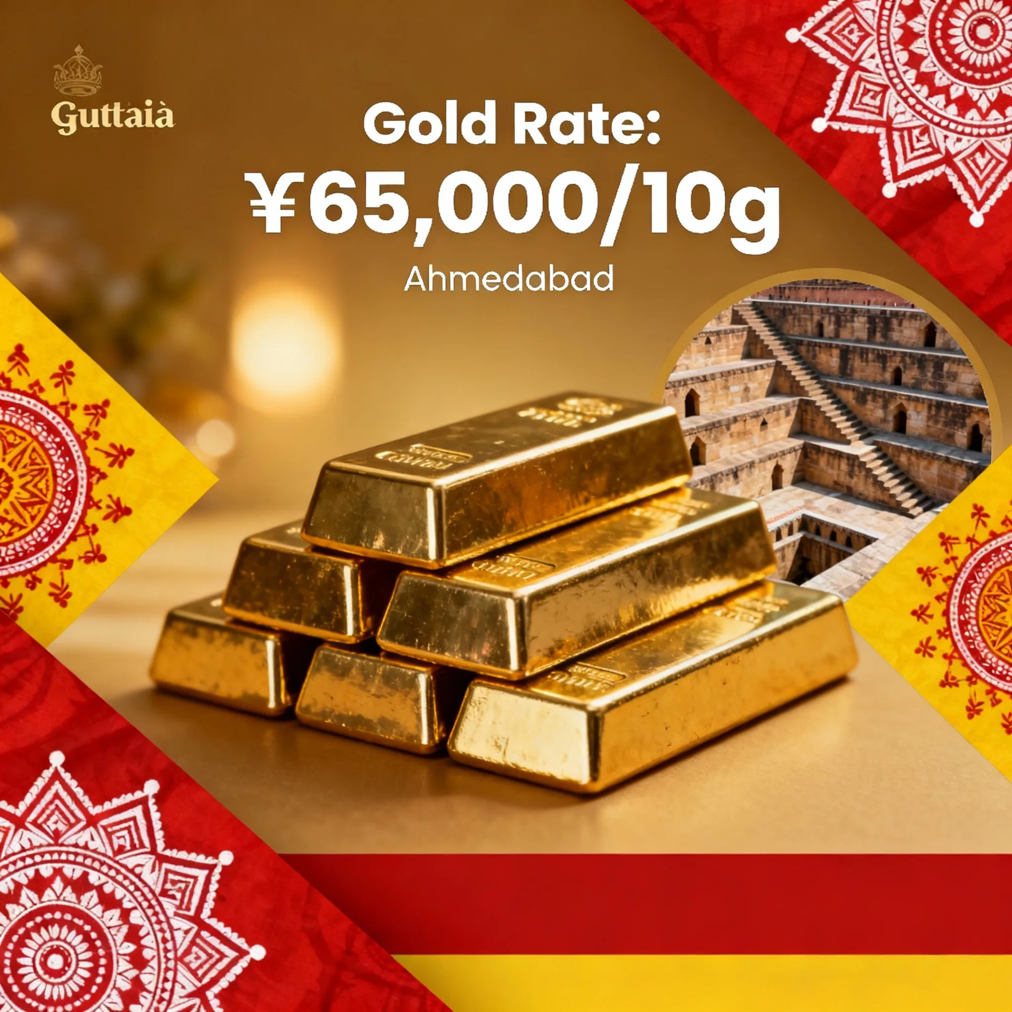 Gold Rate in Ahmedabad