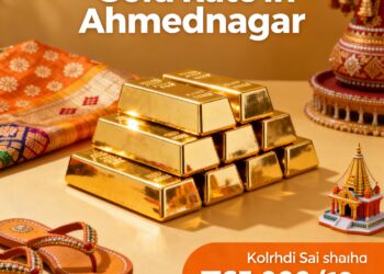 Gold Rate in Ahmednagar