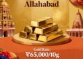 Gold Rate in Allahabad