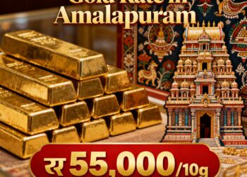 Gold Rate in Amalapuram