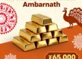 Gold Rate in Ambarnath
