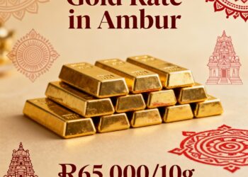 Gold rate in Ambur