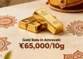 Gold rate in Amravati