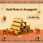 Gold Rate in Anupgarh (6th July 2026)
