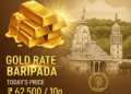 Gold Rate in Baripada