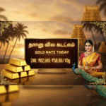 Gold Rate in Cuddalore (6th July 2026)