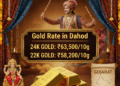 Gold Rate in Dahod