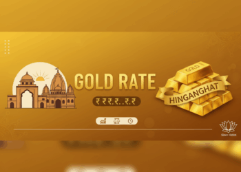 Gold Rate in Hinganghat