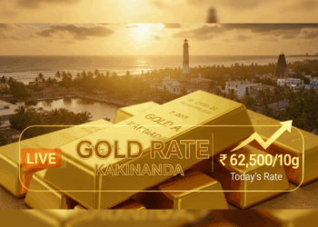 Gold Rate in Kakinada