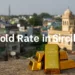 Gold Rate in Sircilla