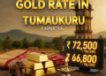 Gold Rate in Tumakuru