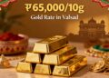 Gold rate in Valsad
