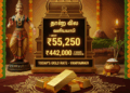 Gold Rate in Vaniyambadi