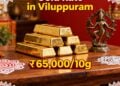 Gold Rate in Viluppuram