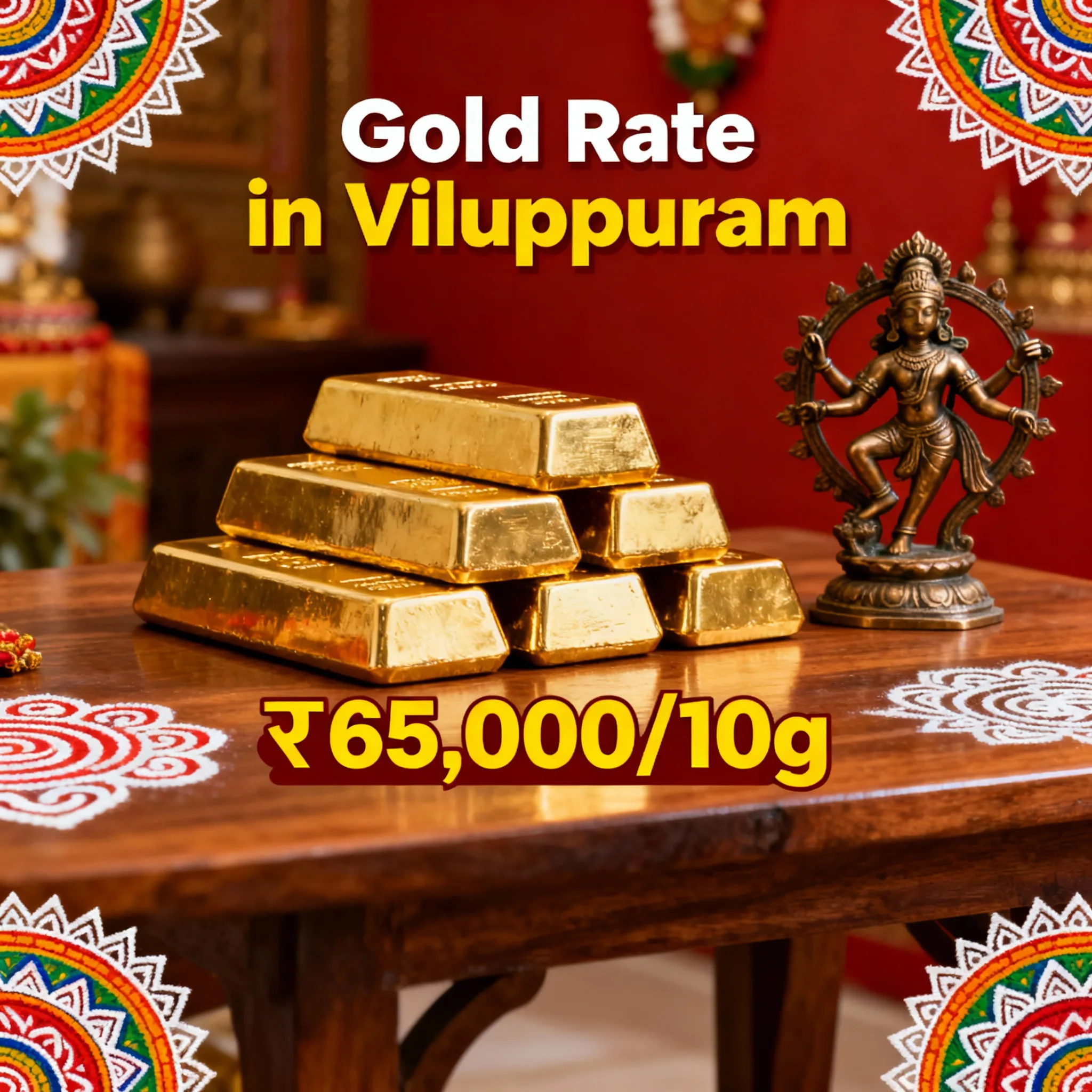 Gold Rate in Viluppuram