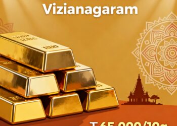 Gold Rate in Vizianagaram