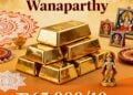 Gold rate in wanaparthy