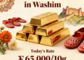 Gold rate in washim