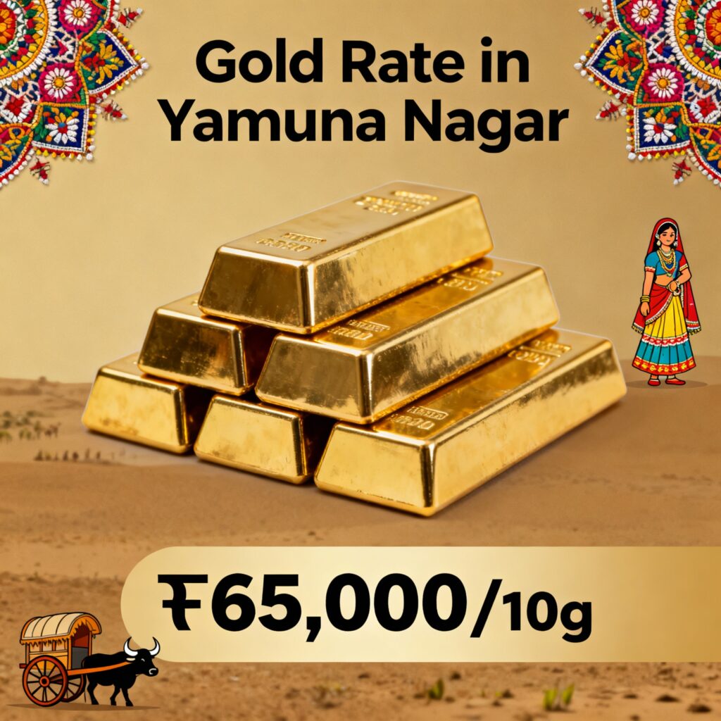 Gold Rate in Yamuna Nagar