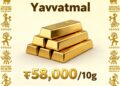 Gold rate in yavatmal