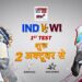 India vs west indies 1st test preview