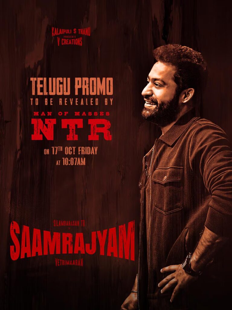 Arasan Promo Unveiled: Jr NTR Launches Silambarasan TR's Gritty Action Drama in Vetrimaaran's Vada Chennai Universe 1 Jr NTR Arasan Promo Unveiled: Jr NTR Launches Silambarasan TR's Gritty Action Drama in Vetrimaaran's Vada Chennai Universe