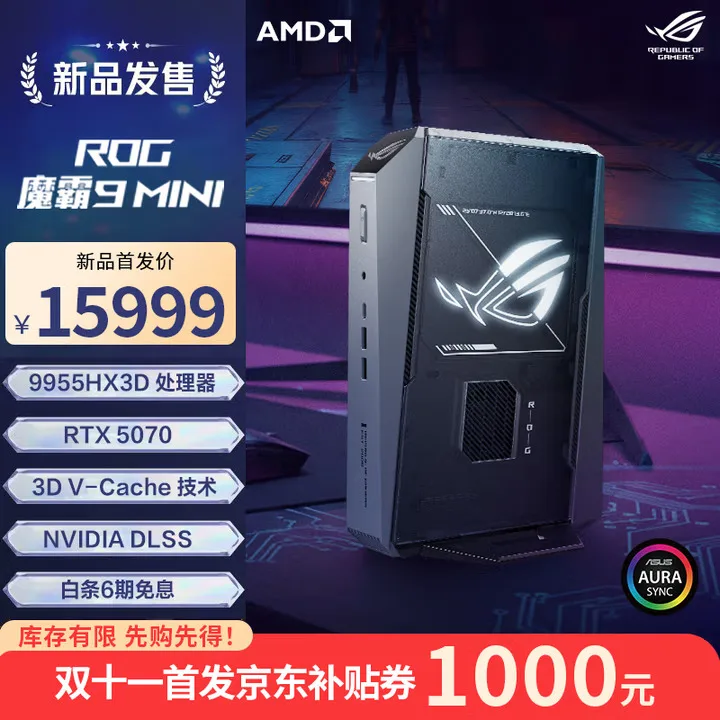 ASUS ROG NUC 9 Mini Launched: Featuring Ryzen 9 9955HX3D & RTX 5070 3 ASUS ROG NUC 9 Mini Launched: Featuring Ryzen 9 9955HX3D & RTX 5070