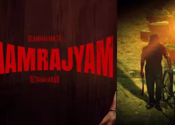 Arasan Promo Unveiled: Jr NTR Launches Silambarasan TR's Gritty Action Drama in Vetrimaaran's Vada Chennai Universe