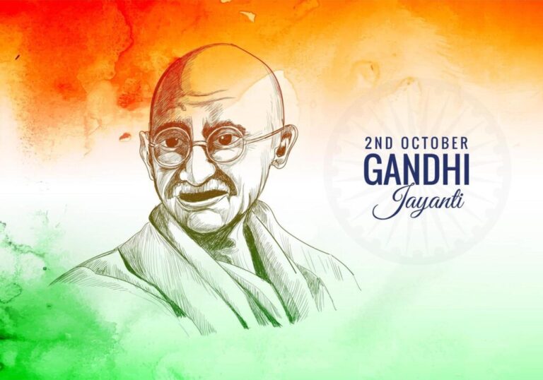 Gaanan 0