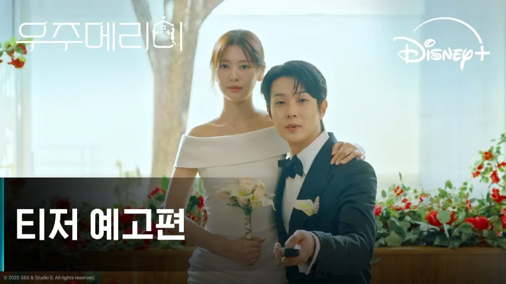 11 Must-Watch K-Dramas & OTT Releases in October 2025: Your Complete Streaming Guide 2 Image