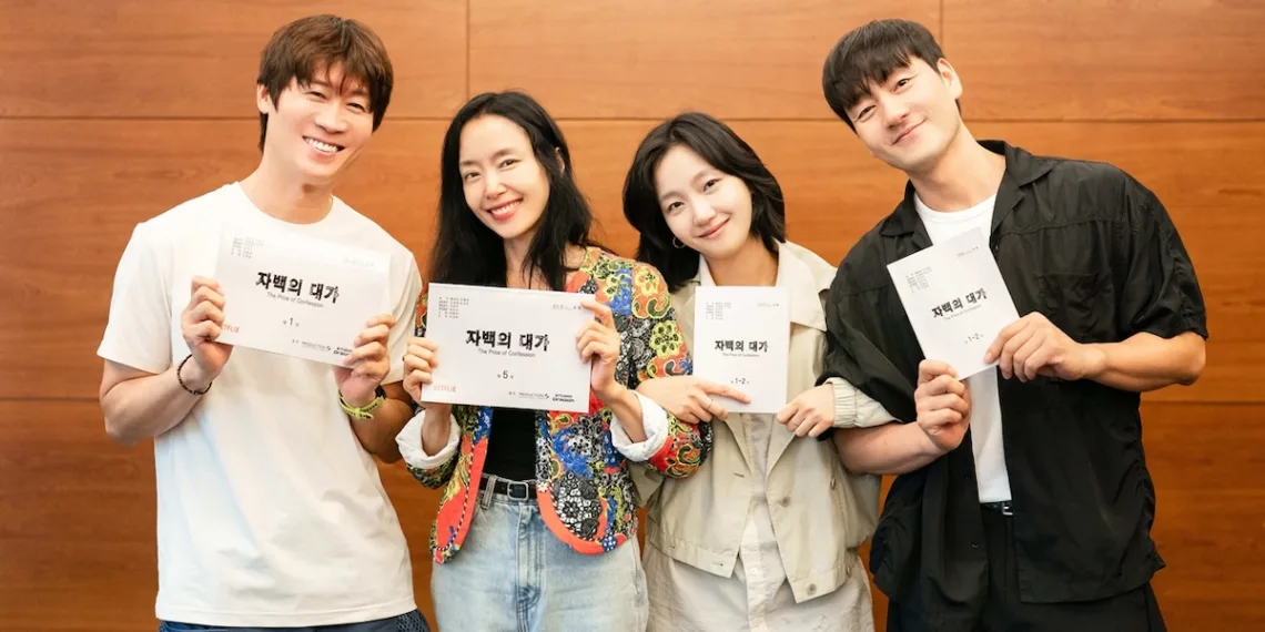 The Price of Confession