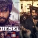 Diesel Movie OTT Release Date: When and Where to Watch Harish Kalyan's Action Thriller Online