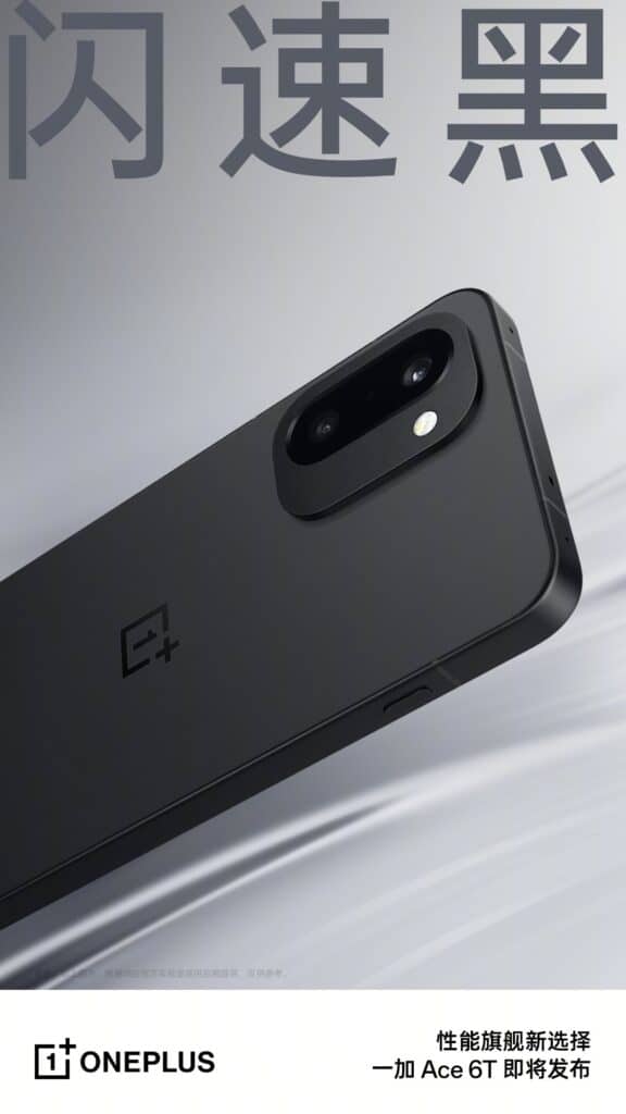 OnePlus 15R