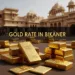 Gold Rate in Bikanir