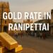 Gold Rate in Ranipettai